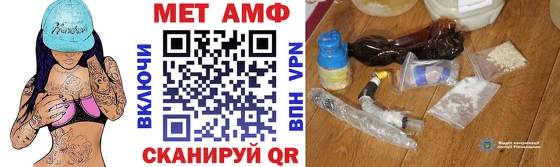 цены Холмск Amphetamine 98%