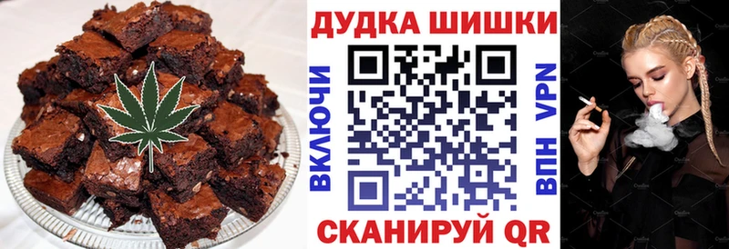 Cannafood марихуана Холмск