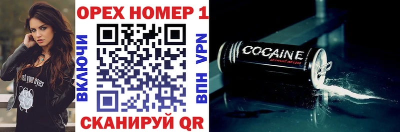 blacksprut ТОР  Холмск  Кокаин 98% 