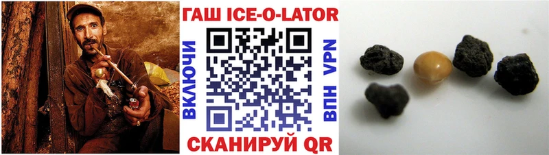 ГАШИШ гарик  Холмск 