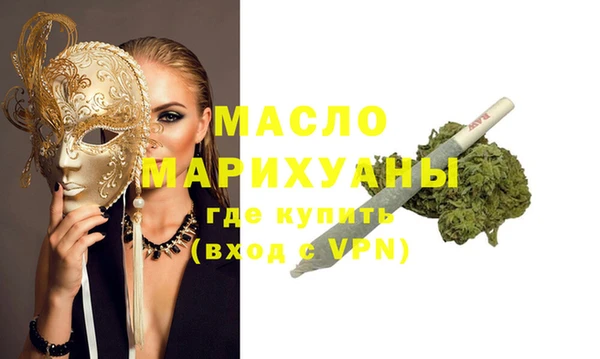 марихуана Абдулино