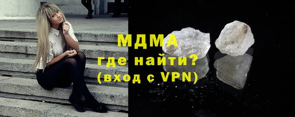 марихуана Абдулино