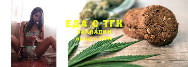 каннабис Абинск