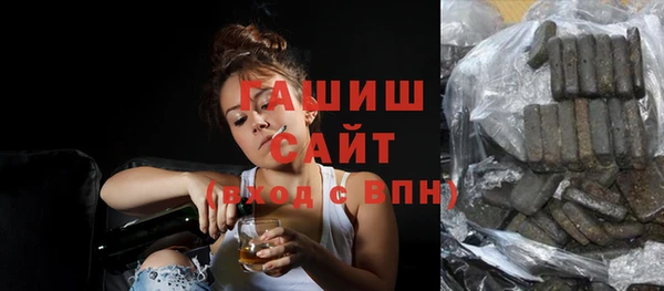 соль ск Абаза
