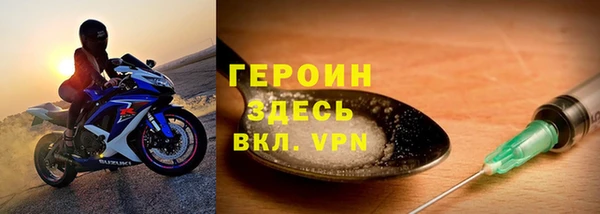 соль ск Абаза