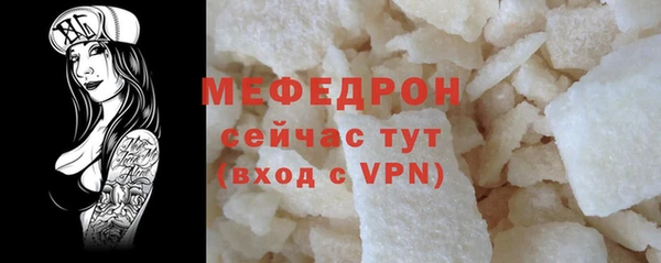 соль ск Абаза
