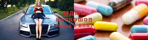 каннабис Абинск