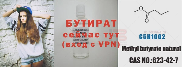 герыч Пестово