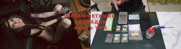 марихуана Абдулино
