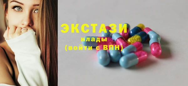 соль ск Абаза