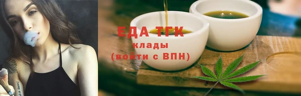 соль ск Абаза