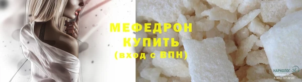 герыч Пестово