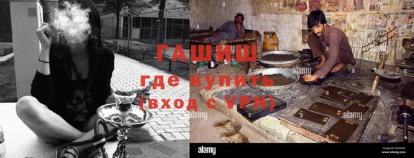герыч Переславль-Залесский