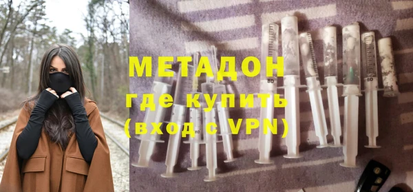 марихуана Абдулино