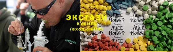 соль ск Абаза