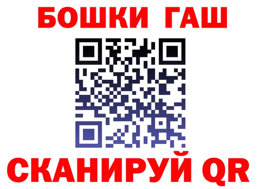 APVP Соль зеркало площадка OMG Холмск