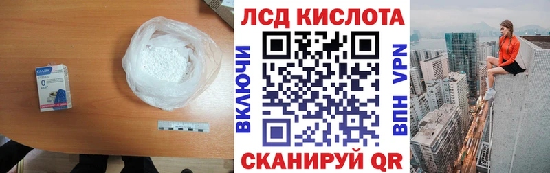 Лсд 25 экстази кислота  сколько стоит  Холмск 
