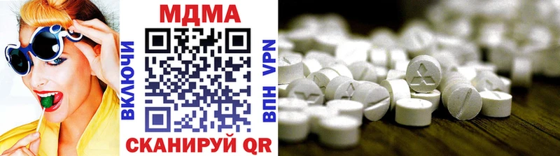 МДМА VHQ  Холмск 