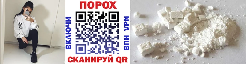 МЕТАМФЕТАМИН пудра  дарнет шоп  Холмск 