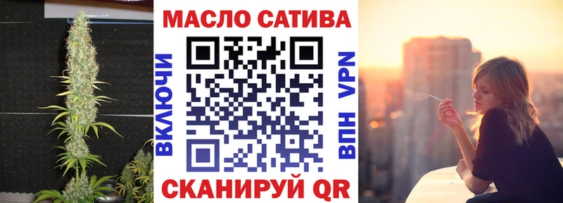 купить наркотики цена  Холмск  Дистиллят ТГК вейп с тгк 