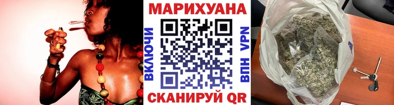 Марихуана Ganja  Холмск 